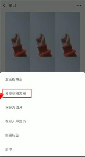 簡影中發朋友圈的具體操作方法