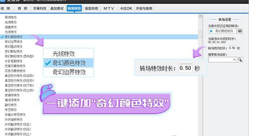 抖音中弄殘影特效具體操作方法