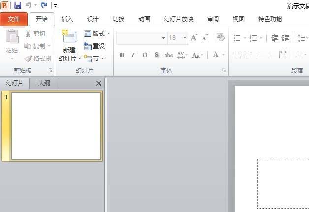 ppt中插入勾股定理公式具體操作方法