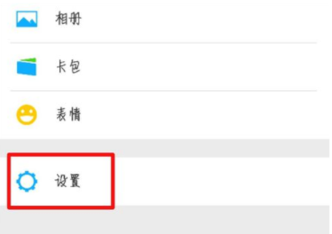 微信怎么設(shè)置不讓別人通過手機(jī)號添加 微信無法添加設(shè)置教學(xué)