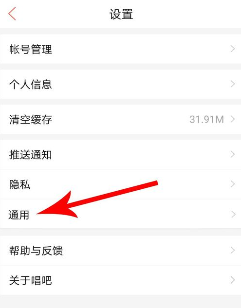 唱吧中使用后悔藥具體方法介紹