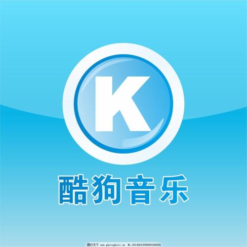 手機(jī)酷狗音樂(lè)中添加本地音樂(lè)具體操作方法