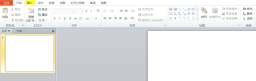 PPT中快捷插入表格具體操作步驟