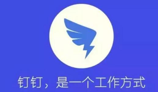 釘釘中綁定支付寶具體操作方法