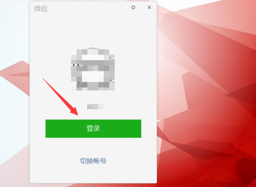 微信中查詢別人有無刪除自己具體操作方法