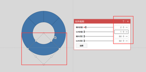 使用PPT制作出創(chuàng)意循環(huán)圖表具體操作方法