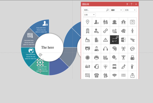 使用PPT制作出創(chuàng)意循環(huán)圖表具體操作方法