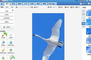 使用美圖秀秀將藍(lán)底照片變?yōu)榘椎拙唧w操作方法