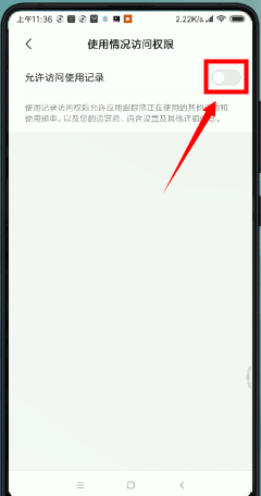 微信設置密碼鎖屏具體操作方法