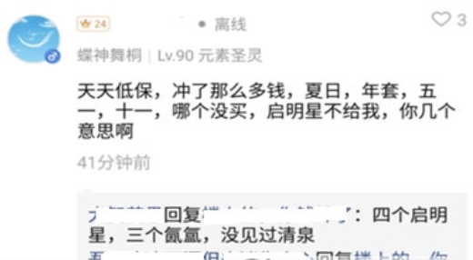 dnf助手如何添加好友 dnf助手加QQ好友教程