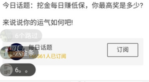 dnf助手如何添加好友 dnf助手加QQ好友教程