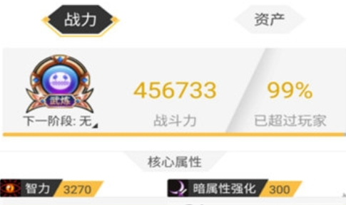 dnf助手如何添加好友 dnf助手加QQ好友教程