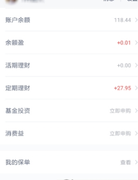 百度世界杯競(jìng)猜活動(dòng)提現(xiàn)詳細(xì)步驟 百度世界杯競(jìng)猜活動(dòng)如何提現(xiàn)