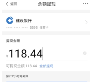 百度世界杯競(jìng)猜活動(dòng)提現(xiàn)詳細(xì)步驟 百度世界杯競(jìng)猜活動(dòng)如何提現(xiàn)