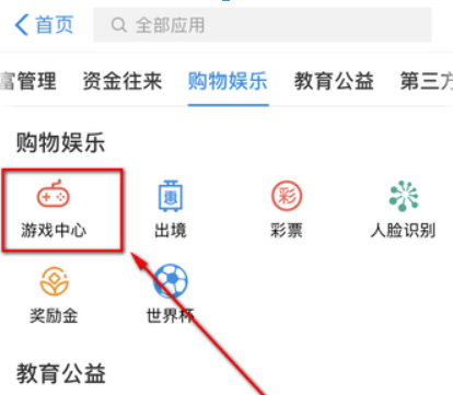 手機支付寶如何充q幣？ 支付寶充q幣是否有限額？