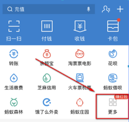 手機支付寶如何充q幣？ 支付寶充q幣是否有限額？