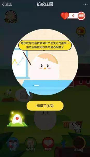 支付寶養雞的好處是什么？支付寶養雞在哪里養？