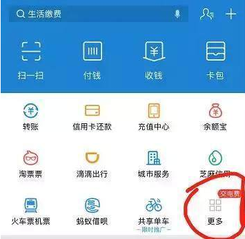 支付寶養雞的好處是什么？支付寶養雞在哪里養？