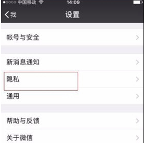 微信如何刪除好友快捷方式？ 微信刪除好友快捷教程解答！