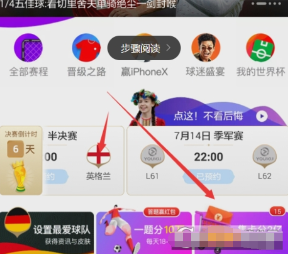 支付寶公仔萬能卡如何使用? 支付寶萬能公仔卡收集方法攻略介紹!