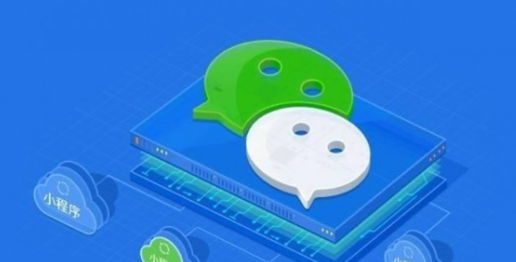 微信小程序廣告如何制作? 微信小程序廣告投放流程有哪些?