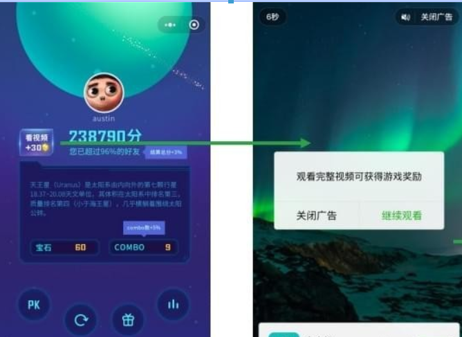 微信小程序廣告如何制作? 微信小程序廣告投放流程有哪些?
