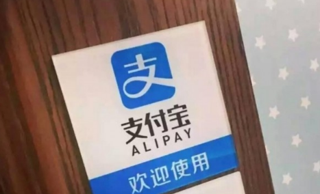 支付寶公仔卡集齊人數(shù)有多少? 支付寶公仔卡有三個集不到如何解決?