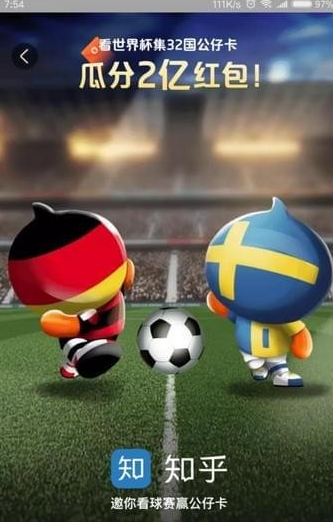 支付寶公仔卡集齊人數(shù)有多少? 支付寶公仔卡有三個集不到如何解決?