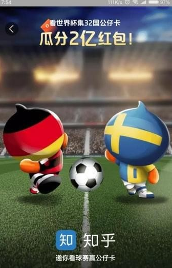 支付寶公仔卡集齊人數(shù)有多少? 支付寶公仔卡有三個集不到如何解決?