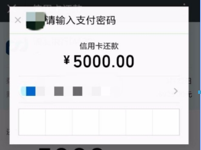 手機微信如何還信用卡? 手機微信還信用卡方法攻略介紹!