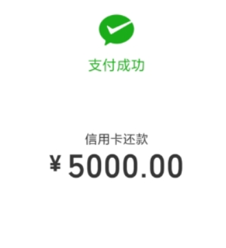 手機微信如何還信用卡? 手機微信還信用卡方法攻略介紹!
