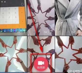 抖音挑戰賽如何發起 抖音發起挑戰教程