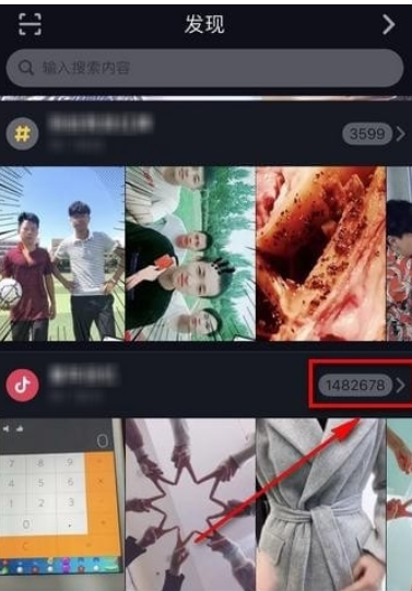 抖音挑戰怎么找 抖音新挑戰發起教程