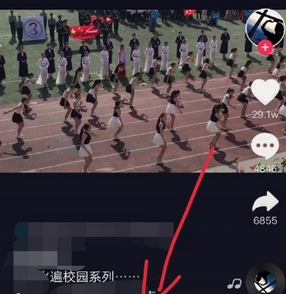 抖音如何創(chuàng)建挑戰(zhàn) 抖音創(chuàng)建挑戰(zhàn)教程