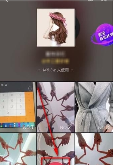 抖音挑戰怎么找 抖音新挑戰發起教程