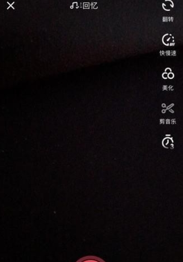 抖音挑戰怎么找 抖音新挑戰發起教程