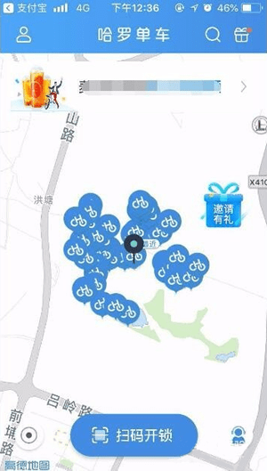 哈羅單車如何預約 哈羅單車預約用車怎么找