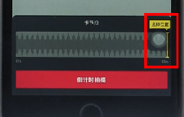 抖音倒計時如何設置 抖音倒計時教程