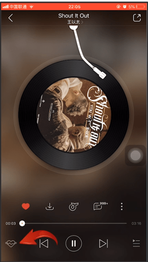 網(wǎng)易云音樂(lè)中將心動(dòng)模式關(guān)掉具體操作步驟