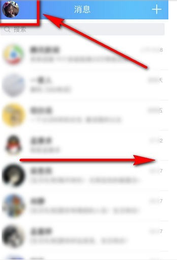 手機qq字體如何設置教程 qq字體如何改
