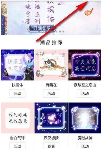 手機qq字體如何設置教程 qq字體如何改