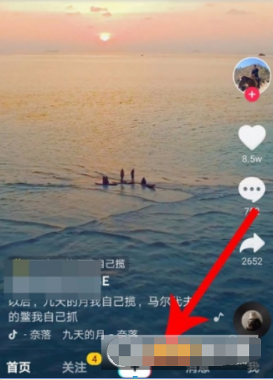 新版抖音倒計時位置在哪？ 新版抖音倒計時如何拍攝？