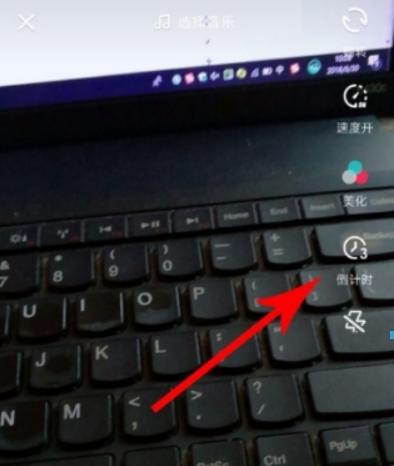 新版抖音倒計時位置在哪？ 新版抖音倒計時如何拍攝？