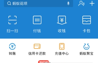 支付寶更換手機(jī)號方法介紹 支付寶手機(jī)號碼換了如何處理