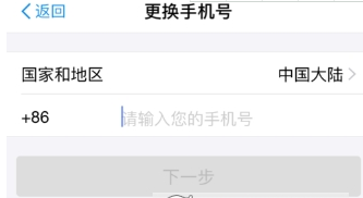 支付寶更換手機(jī)號方法介紹 支付寶手機(jī)號碼換了如何處理