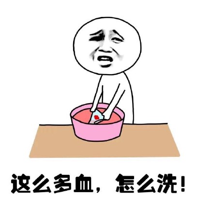 抖音女生來大姨媽痛表情包什么樣？抖音女生來大姨媽痛表情包介紹！