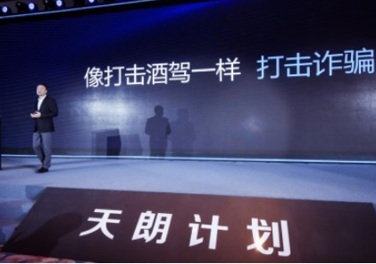 支付寶安全守護是什么  支付寶安全守護收費嗎