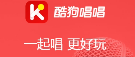 酷狗唱唱找id號方法介紹 酷狗唱唱如何找人