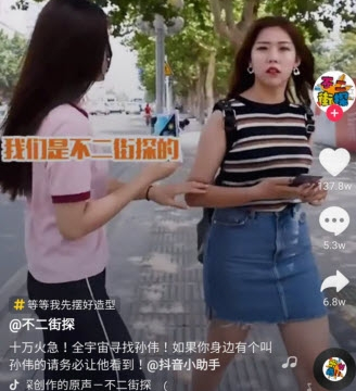 抖音孫偉怎么了   抖音為什么尋找孫偉