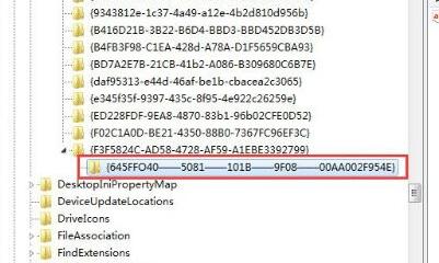win7回收站刪除了恢復(fù)教程